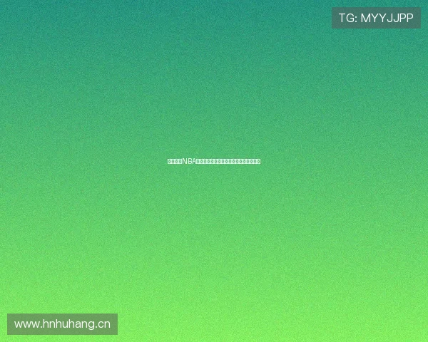 熊猫直播NBA精彩赛事全程免费在线直播平台即时观看